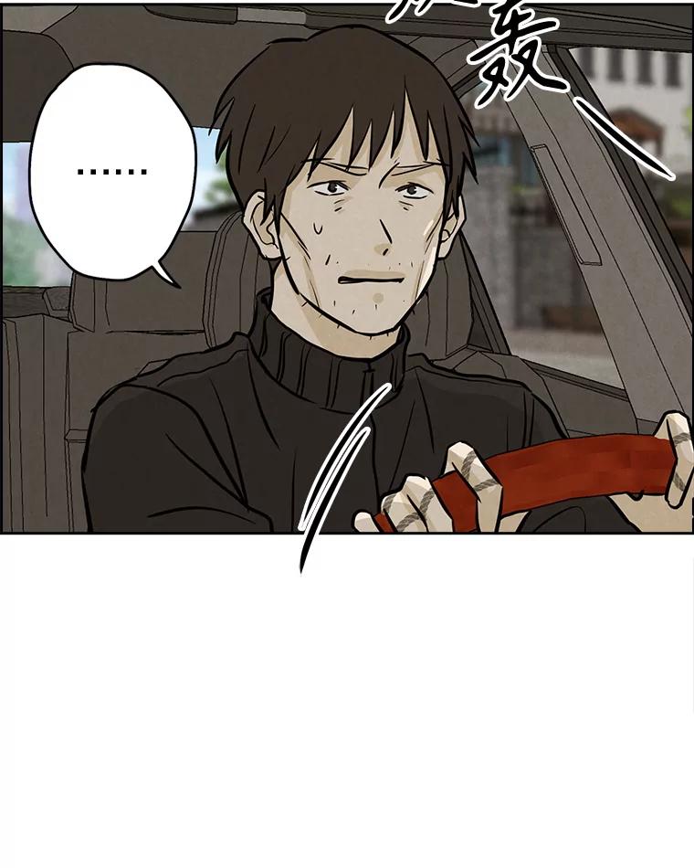 《消失的新郎》102.逃走 第50页