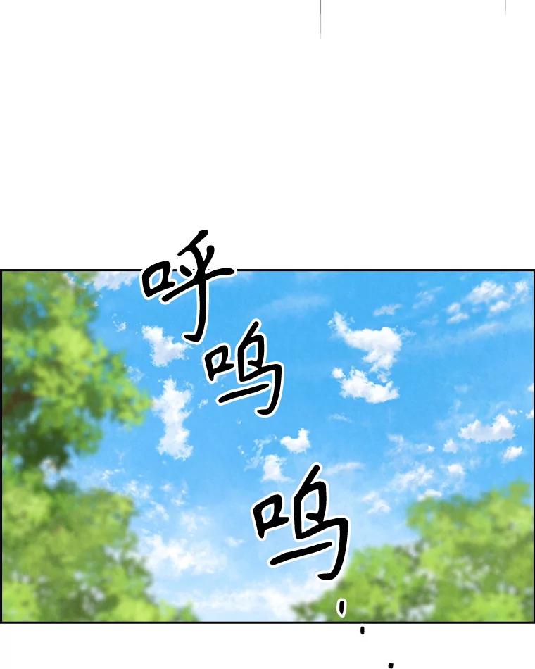 《消失的新郎》102.逃走 第42页
