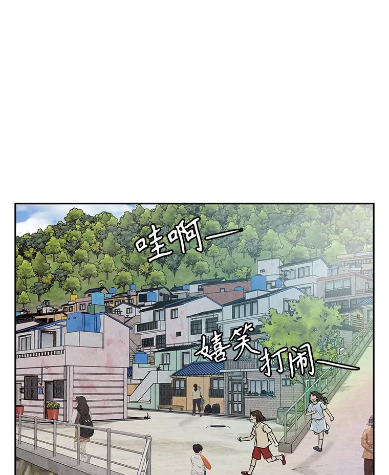 《消失的新郎》102.逃走 第83页