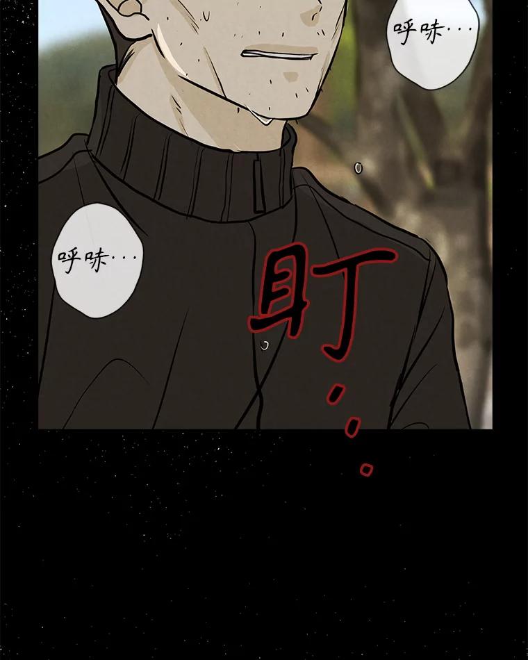 《消失的新郎》102.逃走 第54页