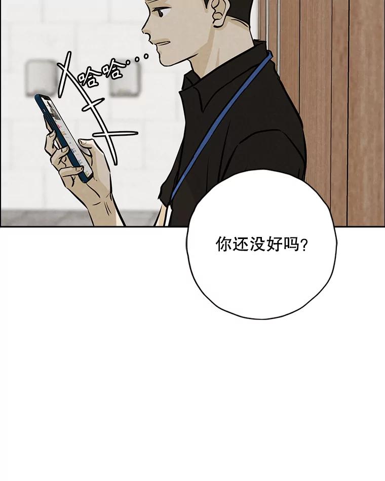 《消失的新郎》102.逃走 第19页