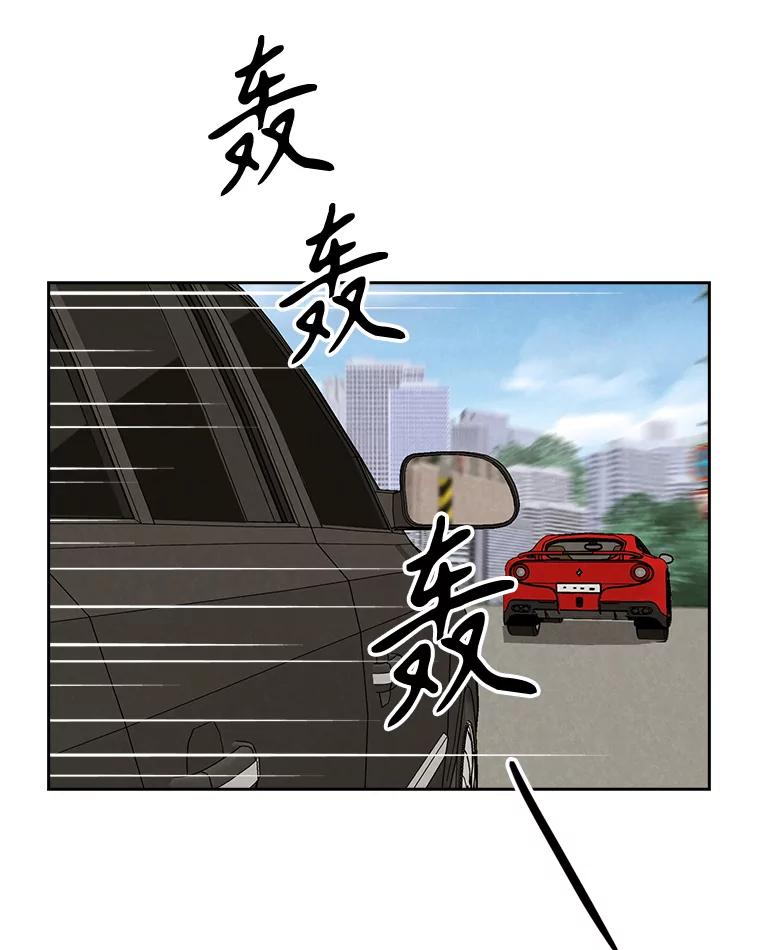 《消失的新郎》102.逃走 第51页
