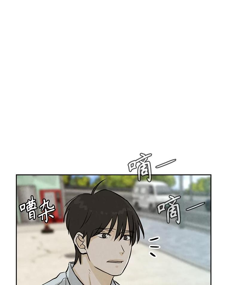 《消失的新郎》102.逃走 第91页