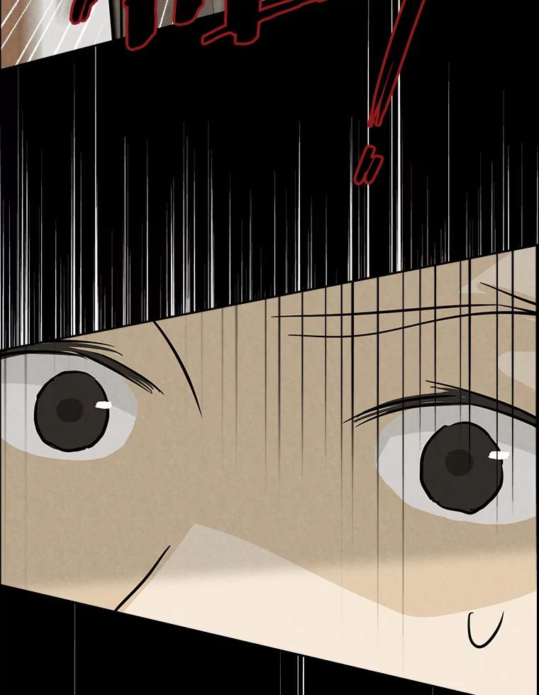 《消失的新郎》102.逃走 第27页