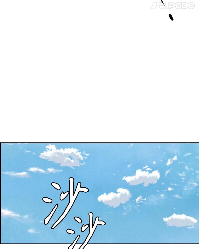 《消失的新郎》102.逃走 第52页