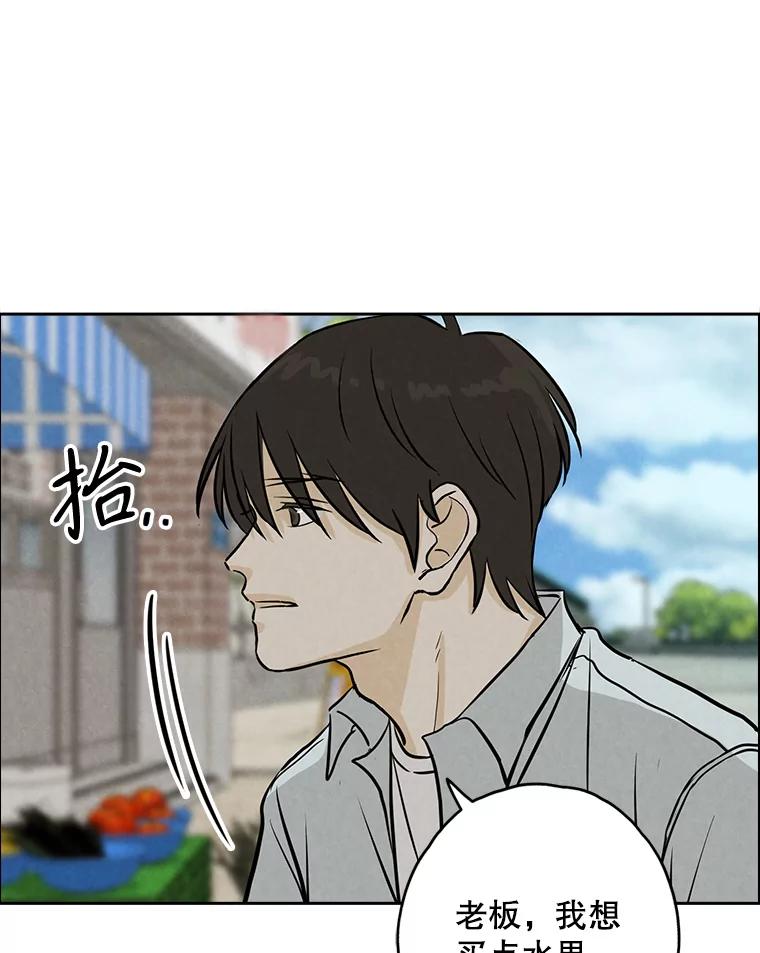 《消失的新郎》102.逃走 第87页