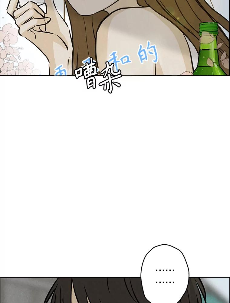 《消失的新郎》102.逃走 第96页