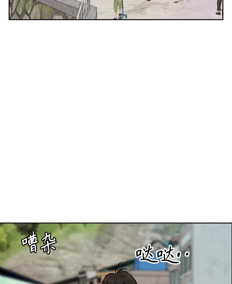 《消失的新郎》102.逃走 第84页