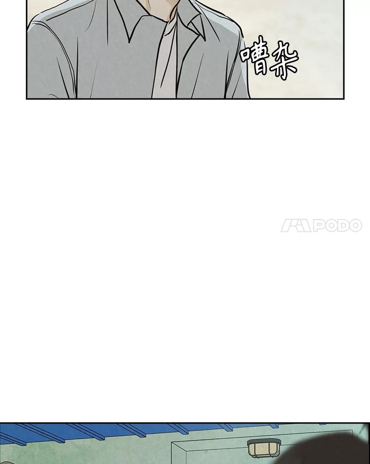 《消失的新郎》102.逃走 第92页