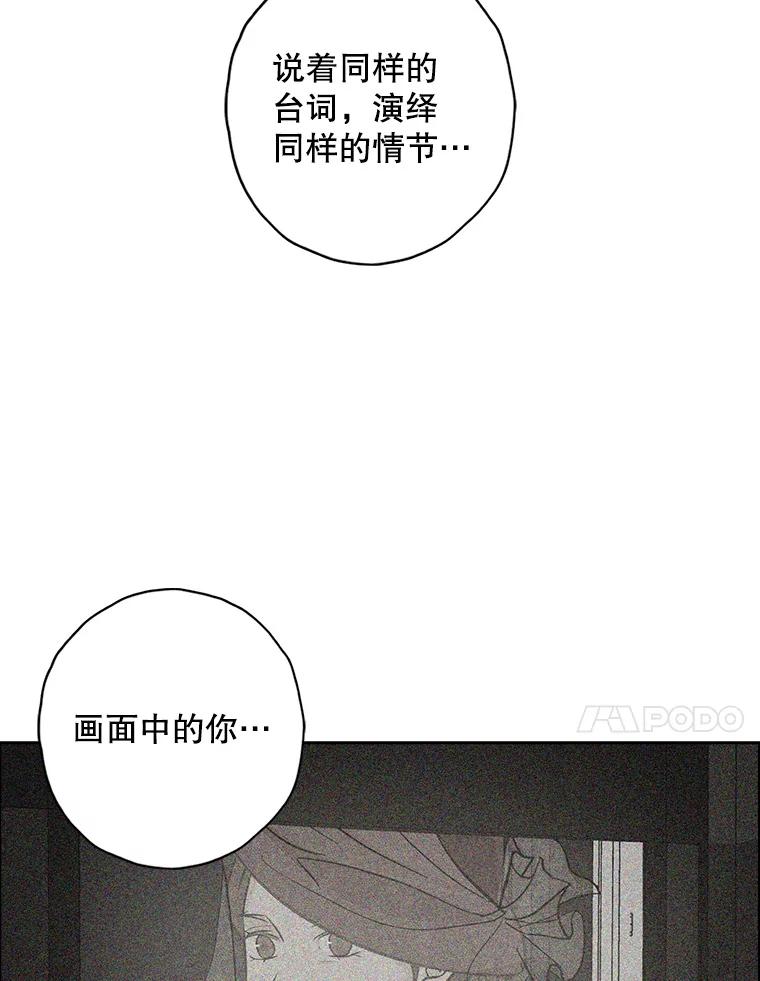 《消失的新郎》102.逃走 第68页