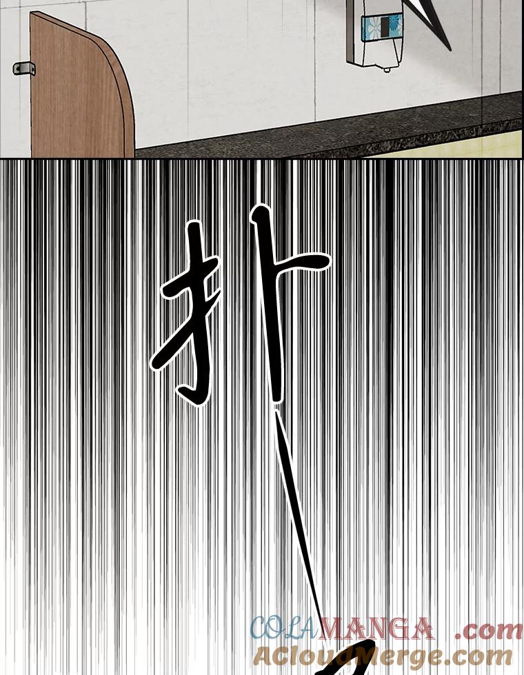 《消失的新郎》102.逃走 第29页