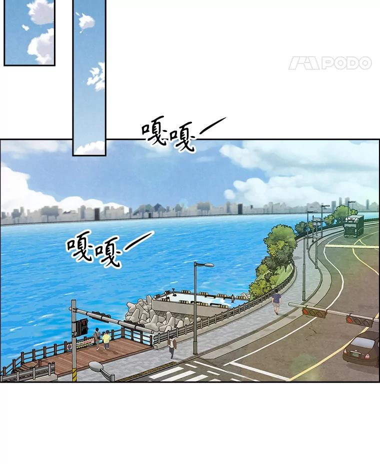 《消失的新郎》102.逃走 第82页