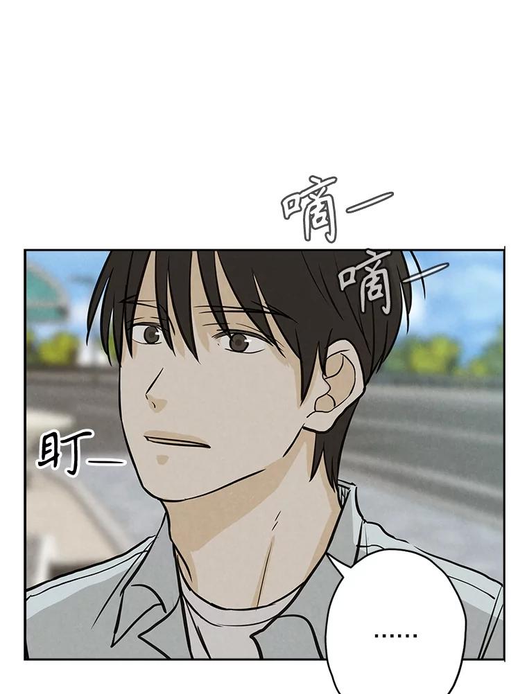 《消失的新郎》102.逃走 第94页