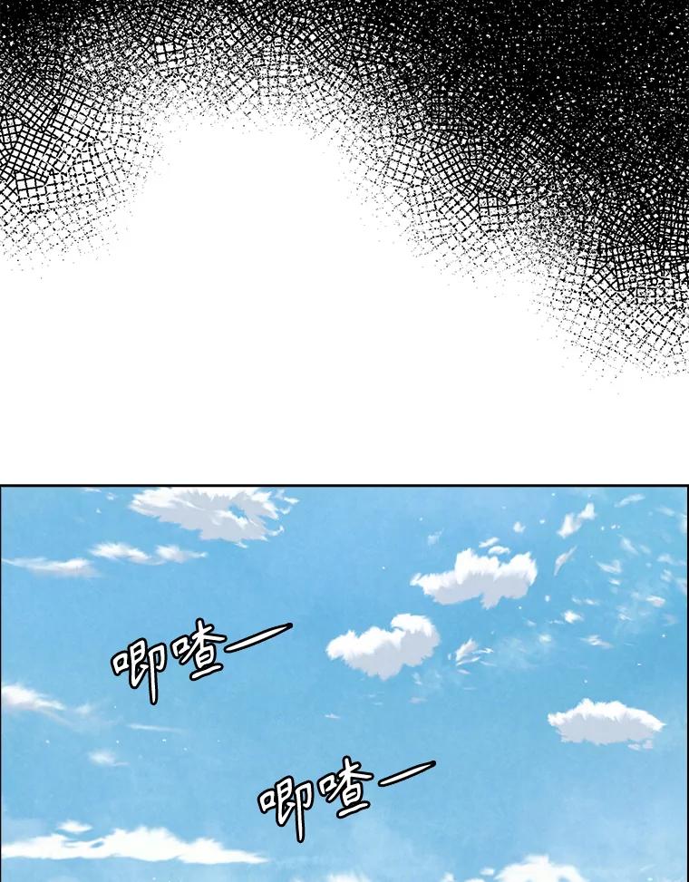 《消失的新郎》102.逃走 第59页