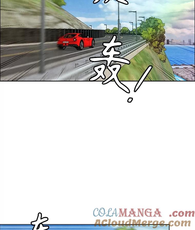 《消失的新郎》103.寻找仁轩 第101页