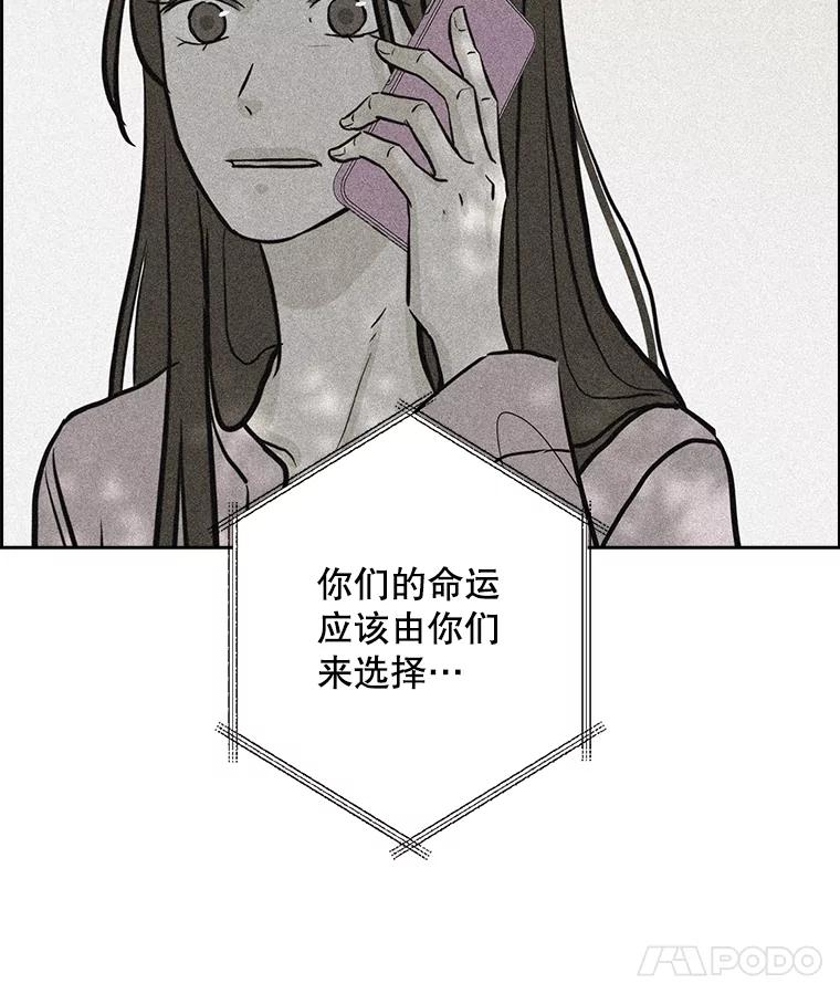 《消失的新郎》103.寻找仁轩 第107页