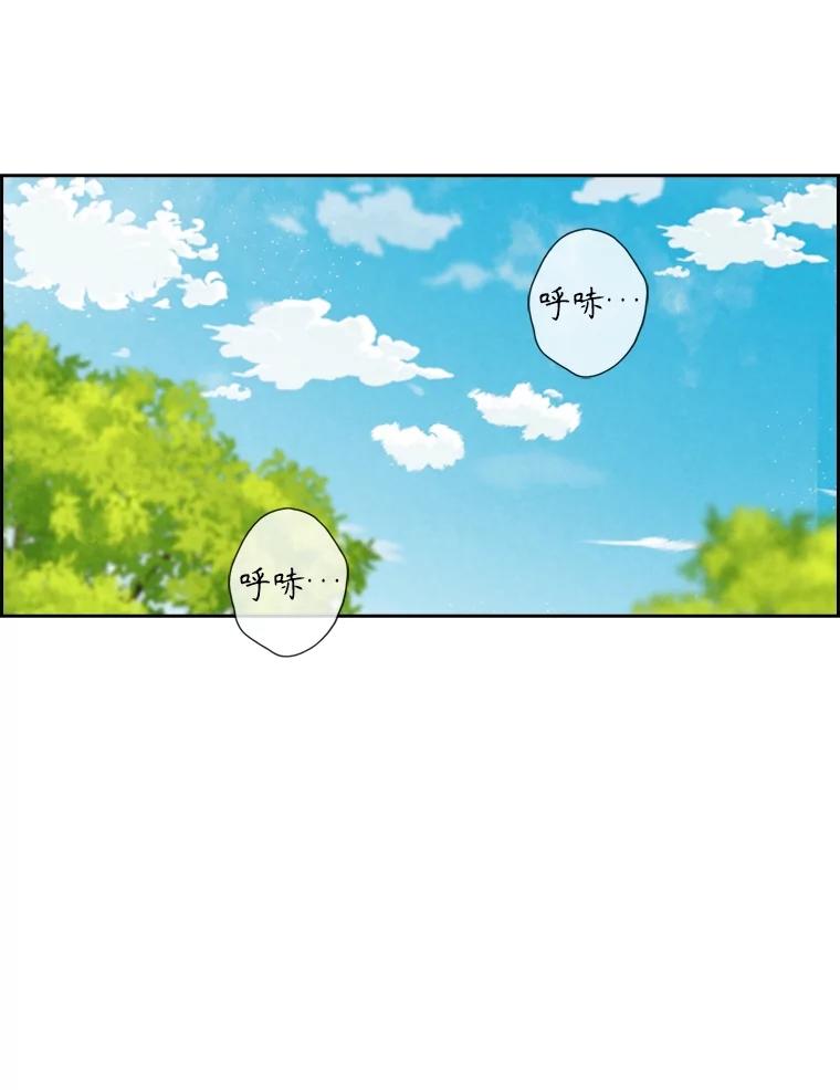 《消失的新郎》103.寻找仁轩 第46页