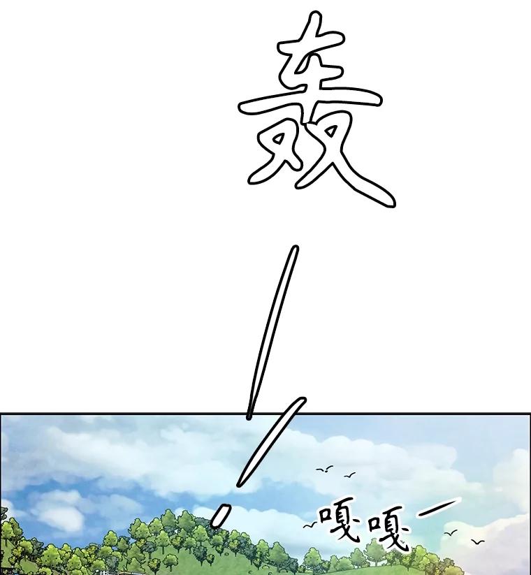 《消失的新郎》103.寻找仁轩 第111页