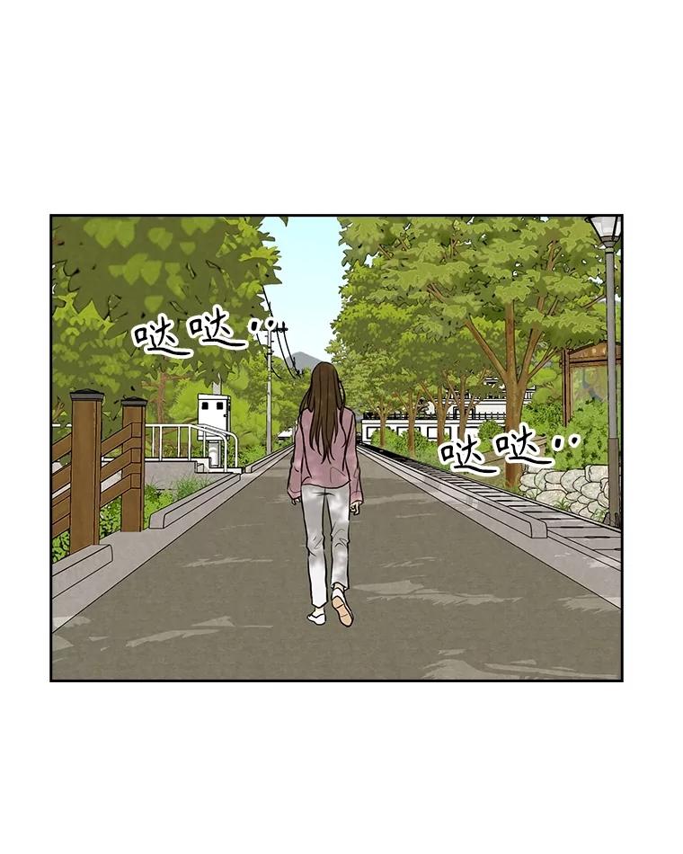 《消失的新郎》103.寻找仁轩 第55页