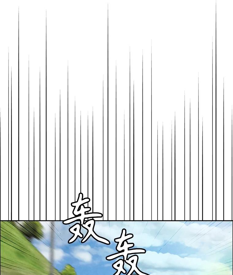 《消失的新郎》103.寻找仁轩 第100页