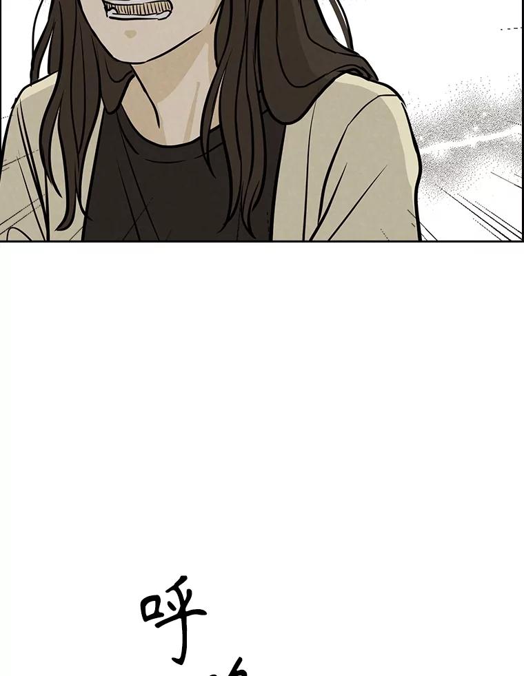 《消失的新郎》103.寻找仁轩 第36页