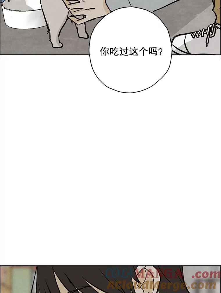 《消失的新郎》103.寻找仁轩 第5页