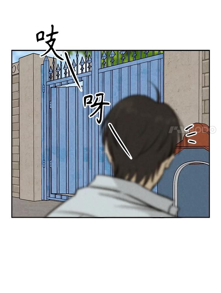 《消失的新郎》103.寻找仁轩 第7页