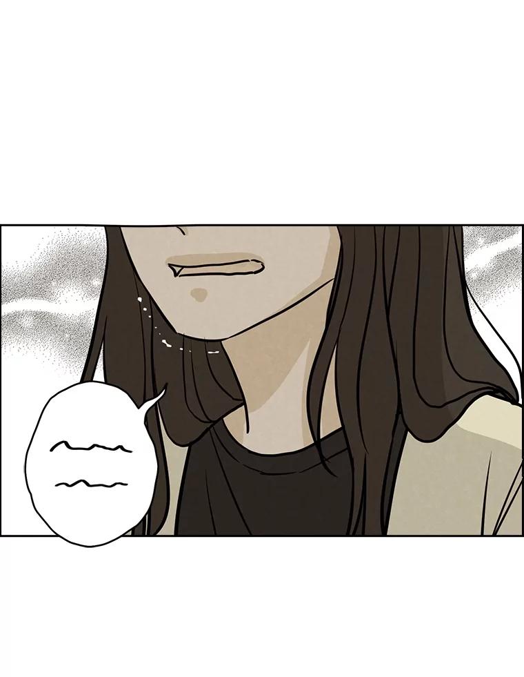 《消失的新郎》103.寻找仁轩 第39页
