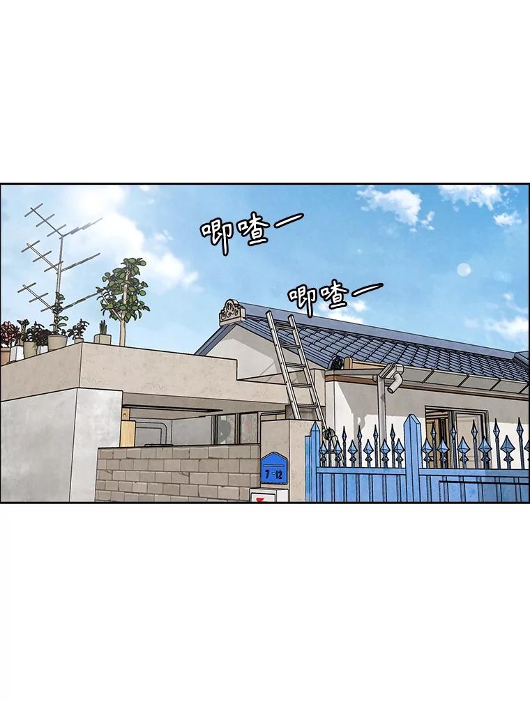 《消失的新郎》103.寻找仁轩 第2页