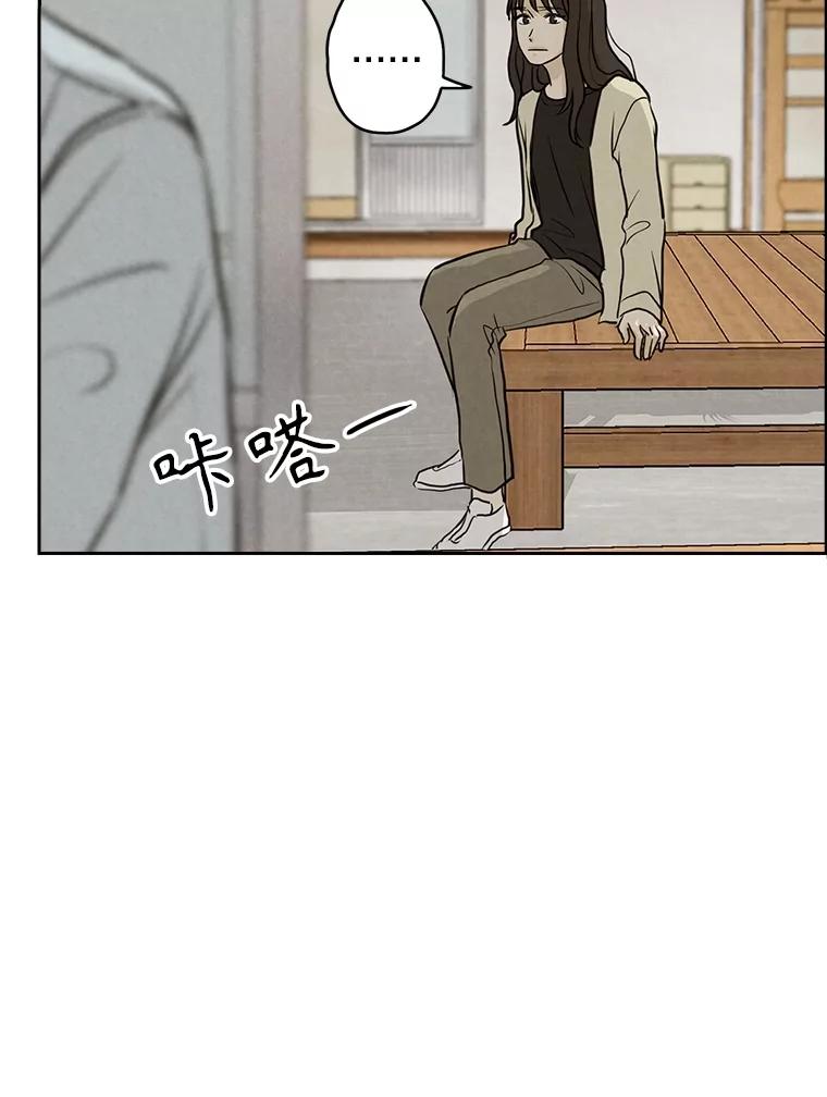 《消失的新郎》103.寻找仁轩 第14页