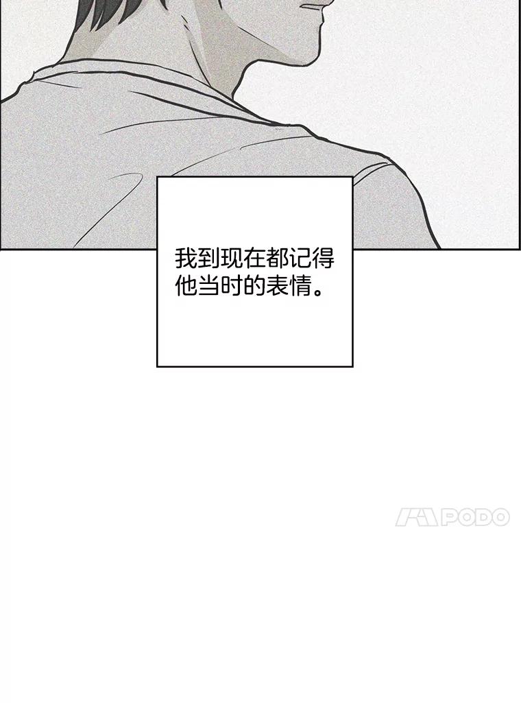 《消失的新郎》103.寻找仁轩 第76页