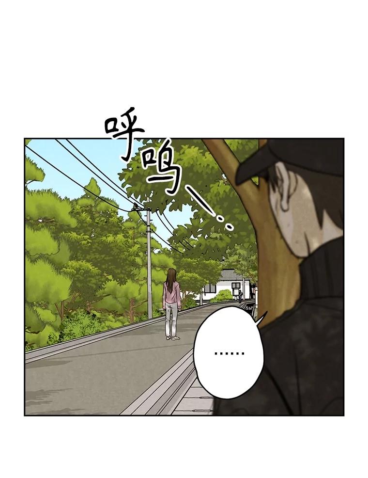 《消失的新郎》103.寻找仁轩 第84页