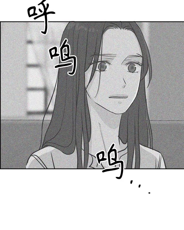 《消失的新郎》103.寻找仁轩 第62页