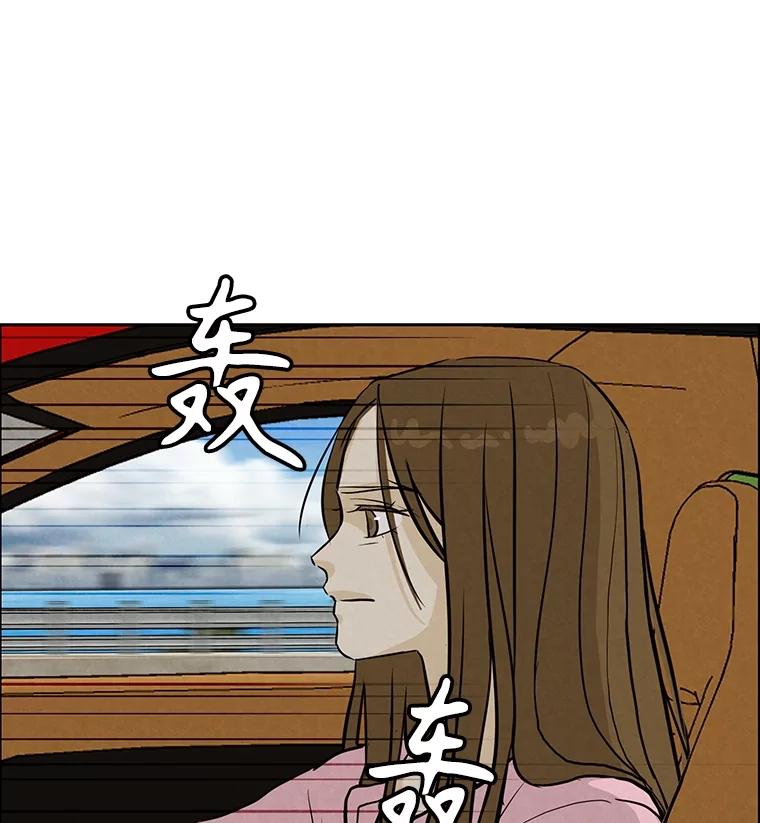 《消失的新郎》103.寻找仁轩 第108页