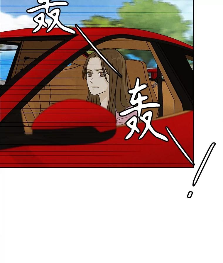 《消失的新郎》103.寻找仁轩 第102页