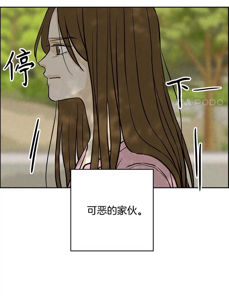 《消失的新郎》103.寻找仁轩 第83页