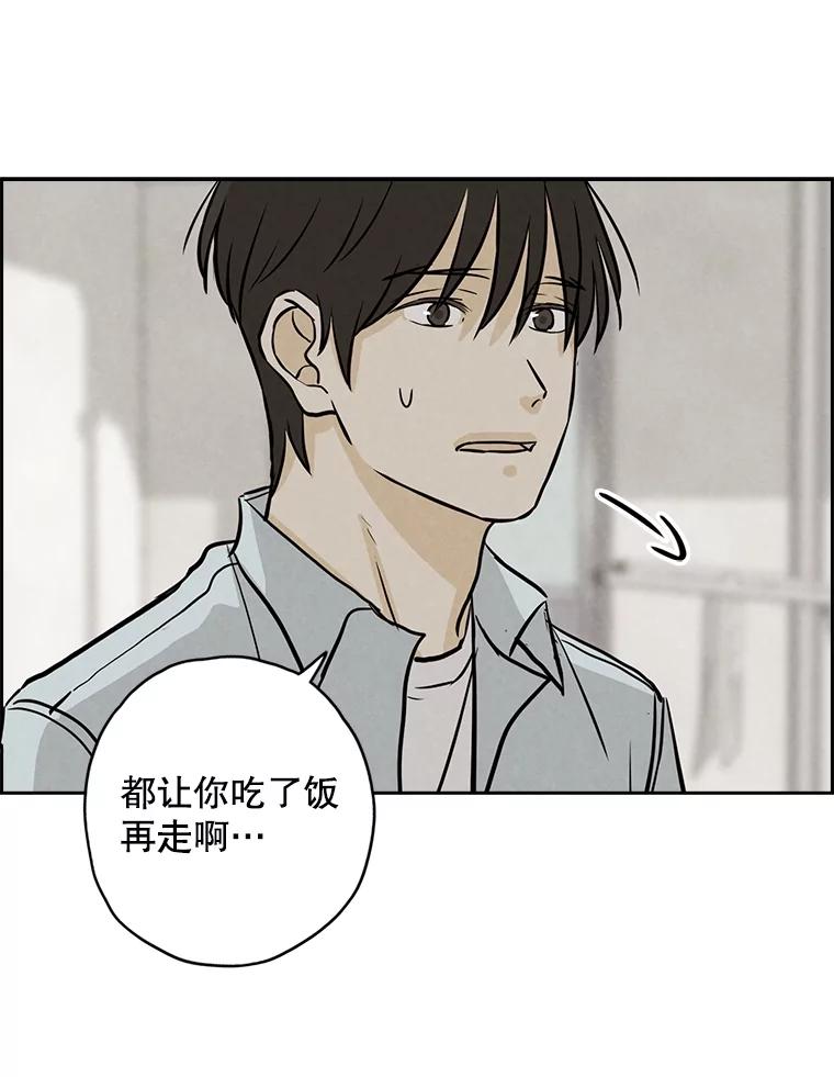 《消失的新郎》103.寻找仁轩 第44页