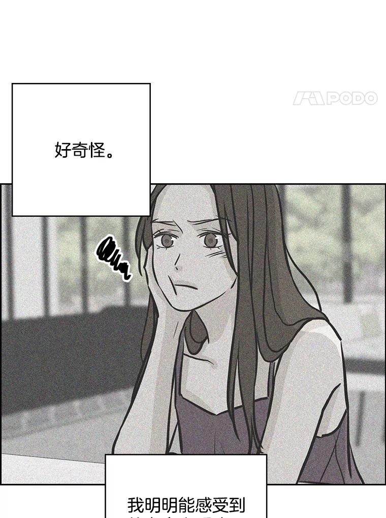 《消失的新郎》103.寻找仁轩 第67页