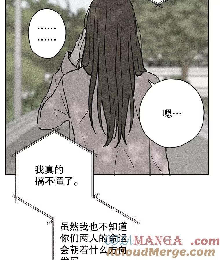 《消失的新郎》103.寻找仁轩 第105页