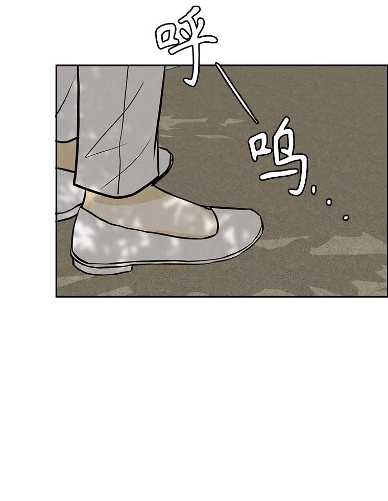 《消失的新郎》103.寻找仁轩 第91页