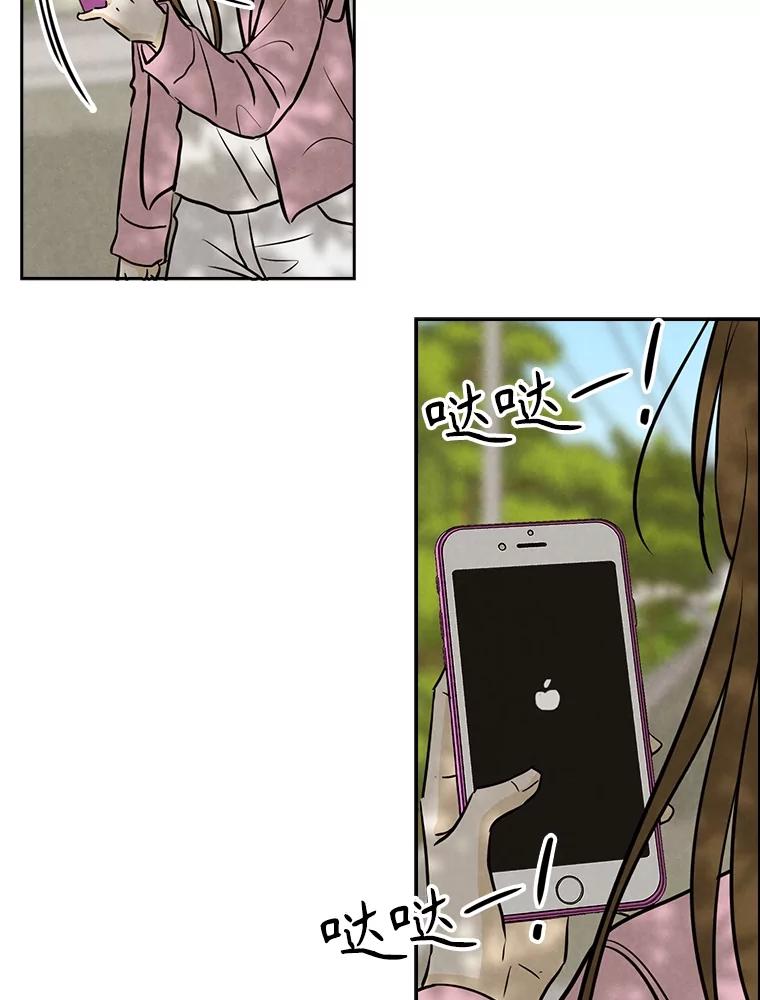 《消失的新郎》103.寻找仁轩 第95页