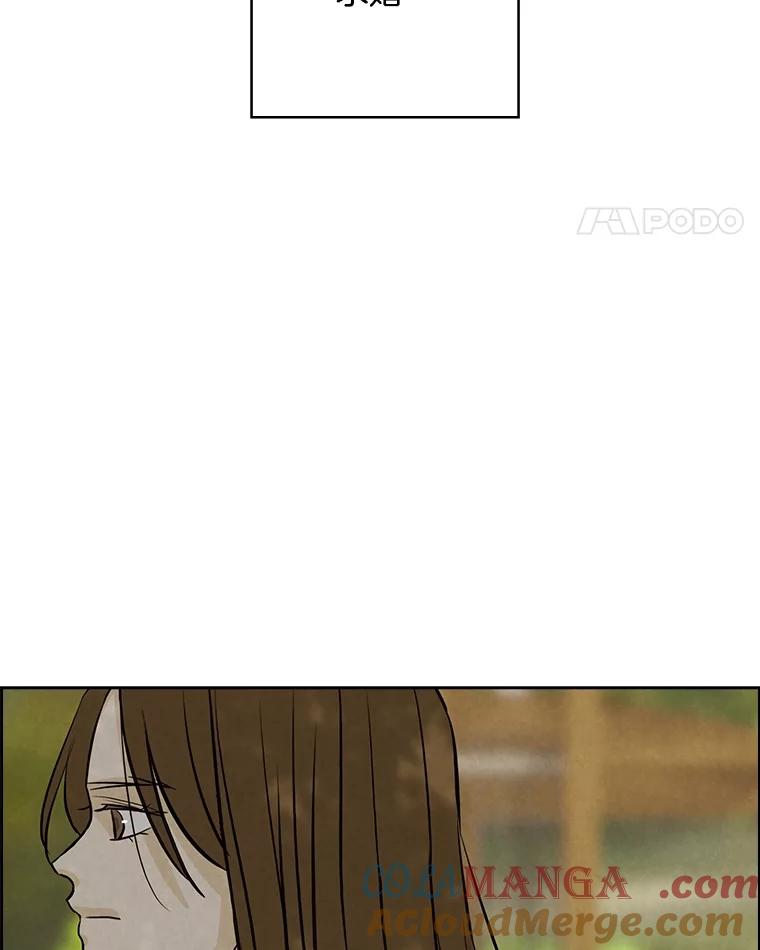 《消失的新郎》103.寻找仁轩 第57页