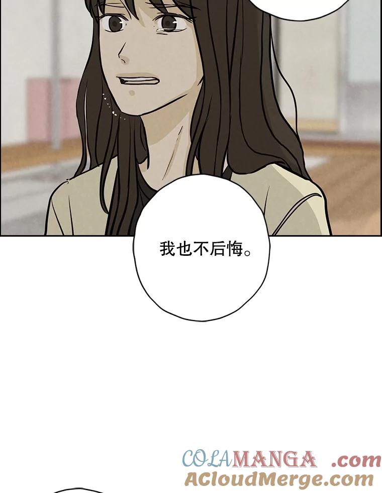 《消失的新郎》103.寻找仁轩 第33页