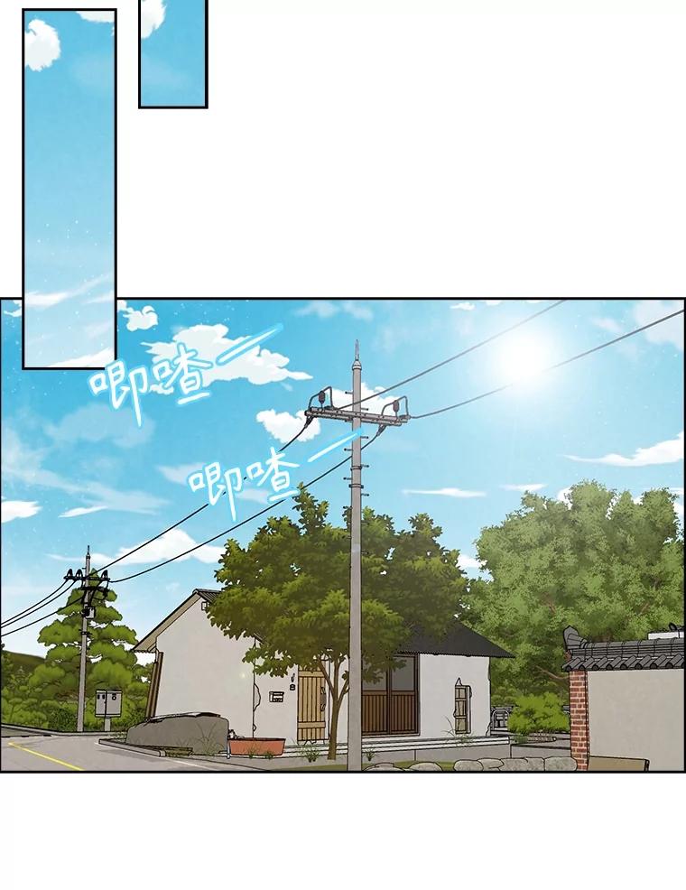 《消失的新郎》103.寻找仁轩 第54页