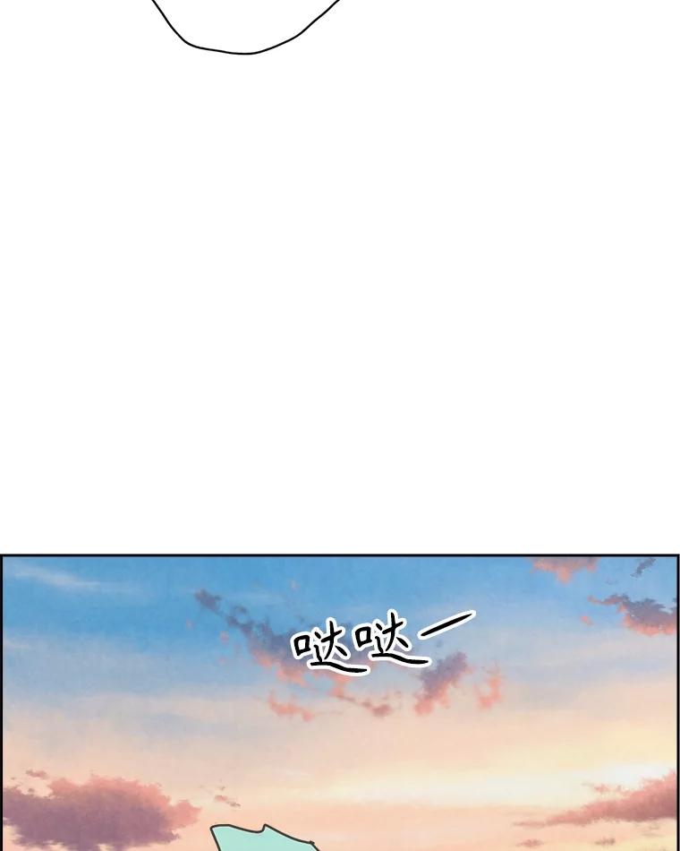 《消失的新郎》104.再会 第107页