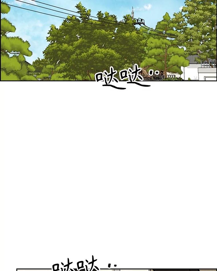 《消失的新郎》104.再会 第12页