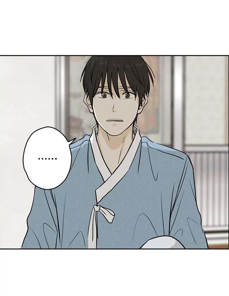 《消失的新郎》104.再会 第43页