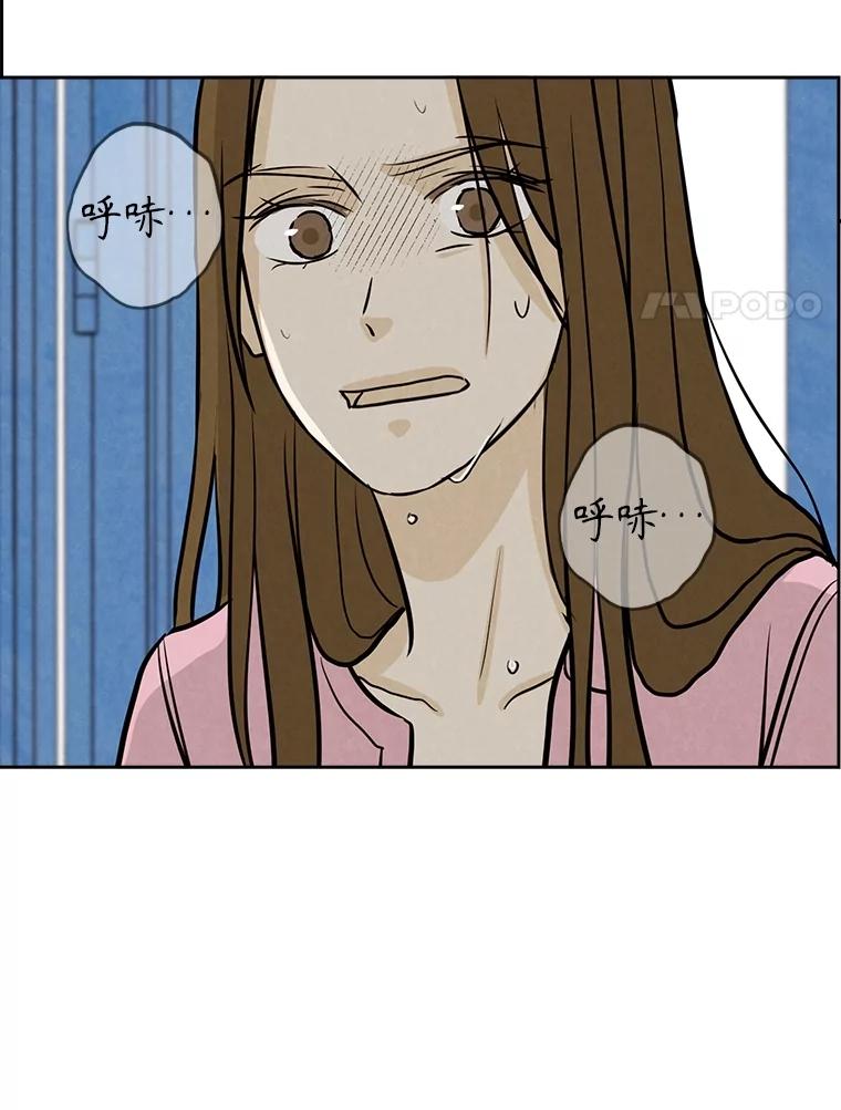 《消失的新郎》104.再会 第38页