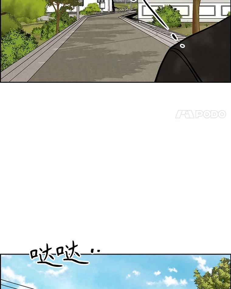 《消失的新郎》104.再会 第11页