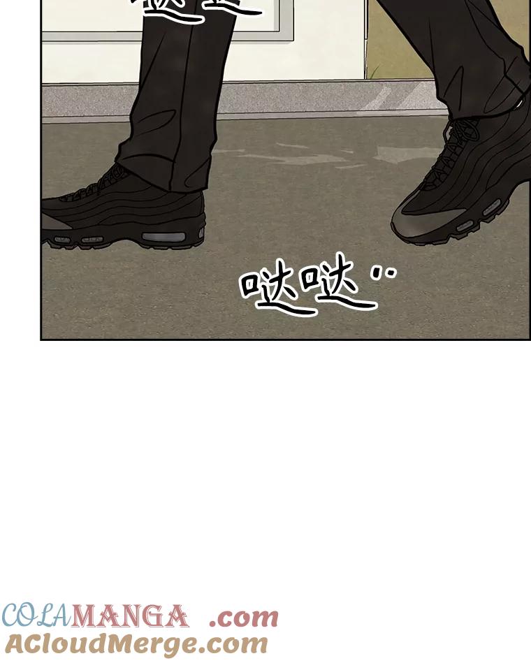 《消失的新郎》104.再会 第13页